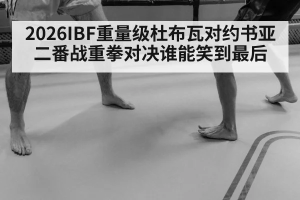 boxing ring showdown